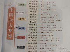 -汉艺唐风茶艺培训(联发华美空间店)