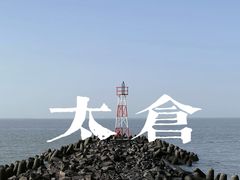 -浏河古镇