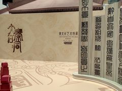 -北京世纪金源购物中心