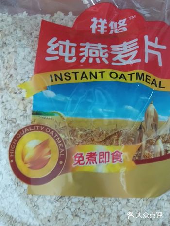 祥悠纯燕麦片,早餐配上奶粉或鲜奶一起泡着吃的佳品