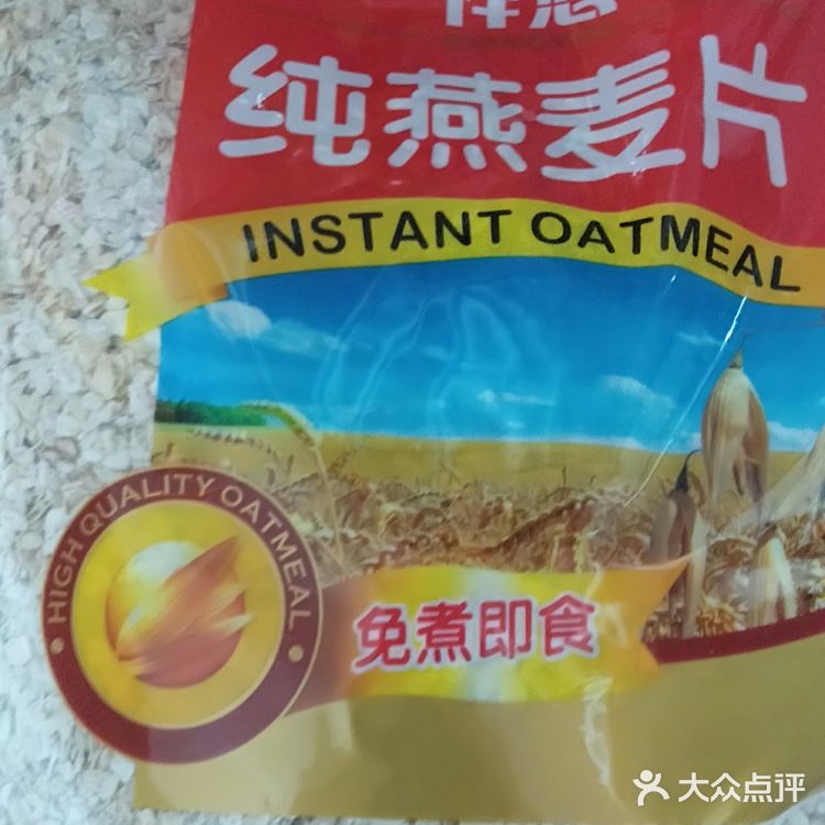 祥悠纯燕麦片，早餐配上奶粉或鲜奶一起泡着吃的佳品