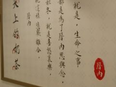 -厝内小眷村(东二环泰禾店)