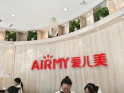 -爱儿美儿童摄影(奥森公园店)
