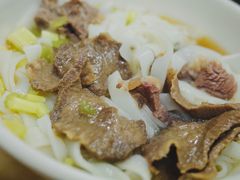 粿条-五洲牛肉美食馆