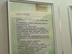 -登特口腔医院(鼓楼东街口店)
