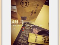 -望京小腰(北京总店)