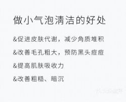 -悦指间美甲美睫美肤