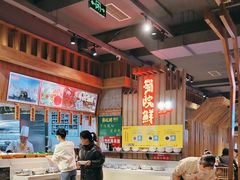 -蜀院鲜火锅(高升桥店)