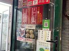 -天泽祥·鼓楼馒头(鼓楼店)