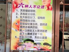 -东北大院·东北菜(三台子店)