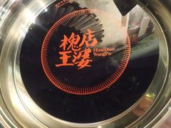 -槐店王婆大虾(开发区店)