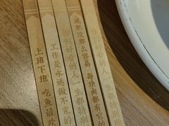 -太二酸菜鱼(武汉光谷保利店)