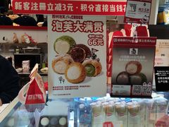 -西树泡芙(湖滨银泰in77B区店)