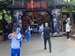 -长鹿旅游休博园