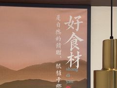 -上地宴·中关村的会客厅(清河高铁站店)