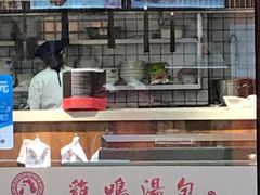 -鸡鸣汤包(仙林店)
