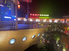 -年辉渔村·非遗传承餐厅(新丰江店)