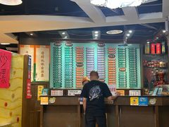 -玲又珑美食(盘福路店)