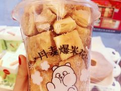 -味多美蛋糕(梨园店)