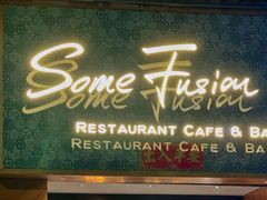 门面-森Some Fusion(荔湾店)