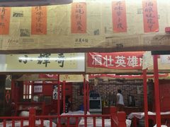 -小辉哥大排档(船山路总店)