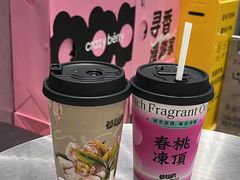 -莓超疯(浦西万达店)