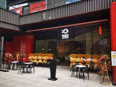 -有鱼吃·纸包烤鱼(曲江创意谷店)