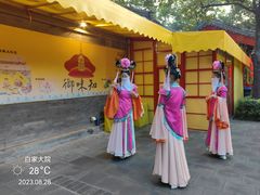 -白家大院·王府宫廷菜(苏州街店)