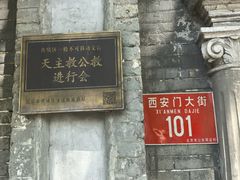 -1901 Cafe(西四店)