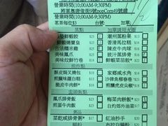 iphone_upload_pic-添好运点心专门店(北角店)