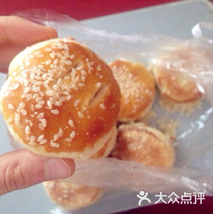 永辉超市(清河店)老婆饼图片 - 第85张