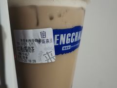 -等茶来鲜萃奶茶(西华路店)
