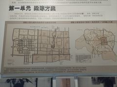 -梁思成纪念馆