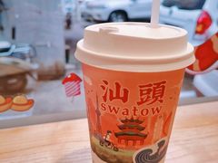 -一杯潮茶·专注潮汕茶饮(十二中创始店)