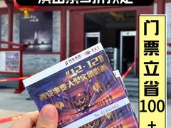-《12·12》西安事变大型实景演出
