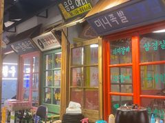 -친구亲顾韩国烤肉专门店(蓉花里店)