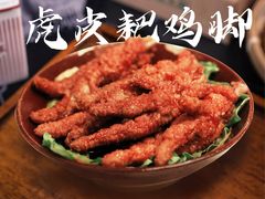 -陳艳红火锅(港汇店)