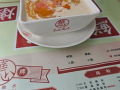 -香港華心糖水鋪(南西总店)