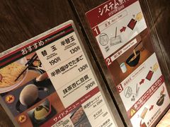 -一蘭拉面(新宿中央东口店)