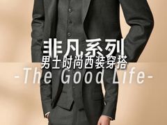 -浙北大厦购物中心(安吉店)