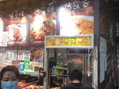 -新五爱道夜市