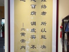 -三承堂经络·艾灸养生馆