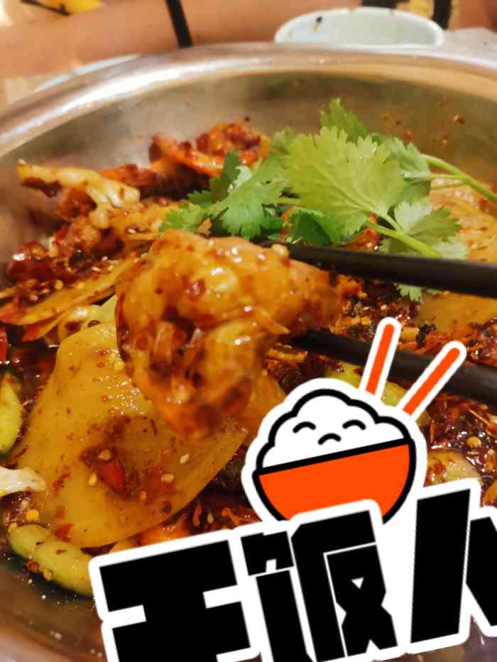 周记盆盆虾-"记得在晶冰粉旁边时候是真好吃,不知道为什.