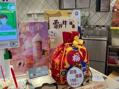 零售区-DQ·蛋糕·冰淇淋(金轮店)
