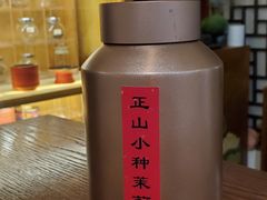 -云来集茶舍(国子监街店)