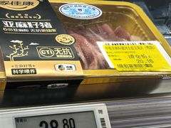 -Olé精品超市(新世界新丸中心店)