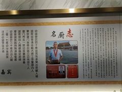 -李清佛跳墙|福建省十大名厨之首(后江埭店)
