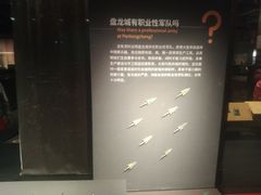 -盘龙城遗址博物院