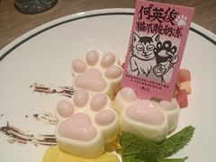 -太二酸菜鱼(菱角湖万达店)