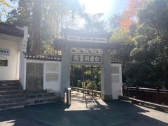 -白鹿洞书院